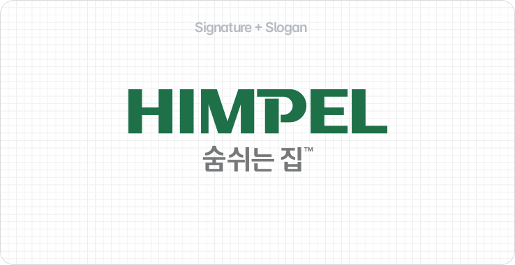 signature + slogan ci