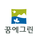 꿈에그린